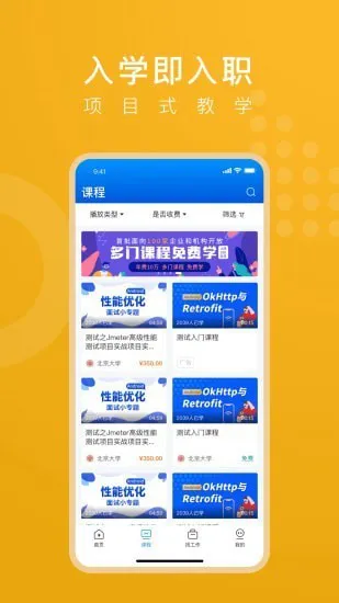 线场强国最新版 v3.5.1 安卓版 2