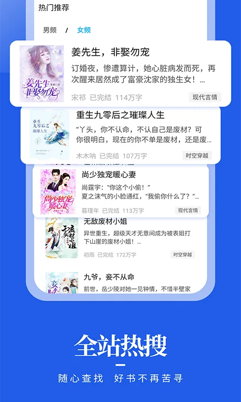 疯狂阅读小说免费领手机版 v1.6.3 安卓版 2