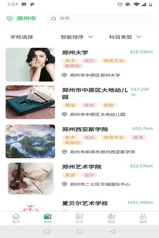 葫芦艺家教育