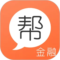 金融考试帮