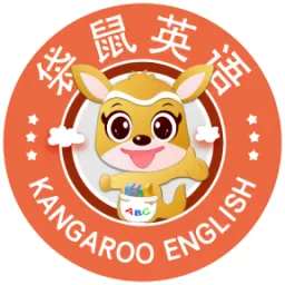 袋鼠英语绘本