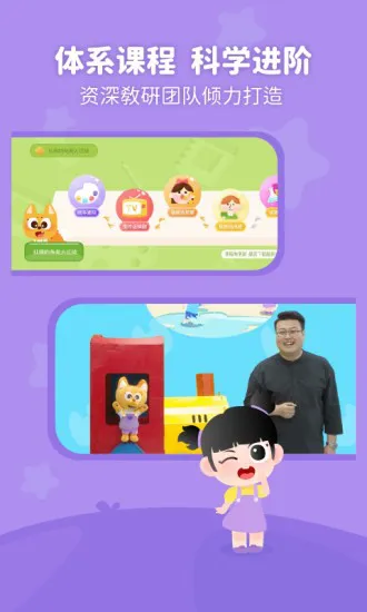 泡泡狐口才 v2.4.7.0 安卓版 1