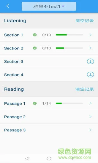 美利雅思(英语学习软件) v1.0.1 安卓版 0