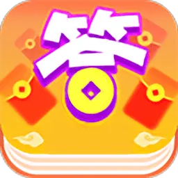 答题知识学习
