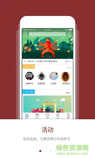 工程青年 v1.3.7 安卓版 1