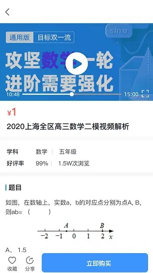 尤优答 v1.1.15 安卓版 0