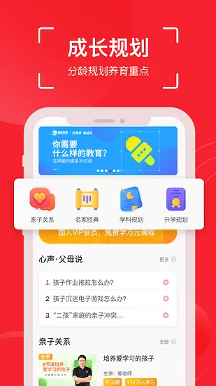鲤鱼跳跳app v1.0.0 安卓版 0