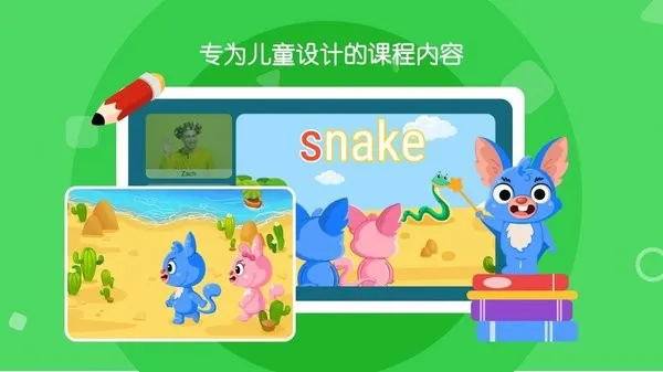 曲奇课堂官方版 v1.2.0 安卓版 2