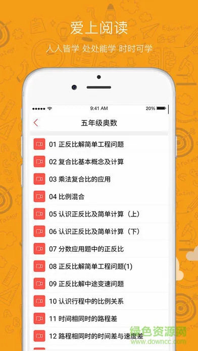 兴义100app