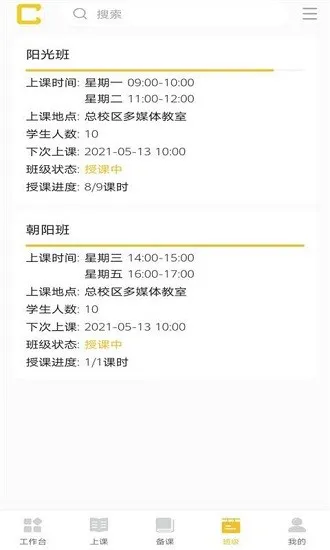 儿童偶像app