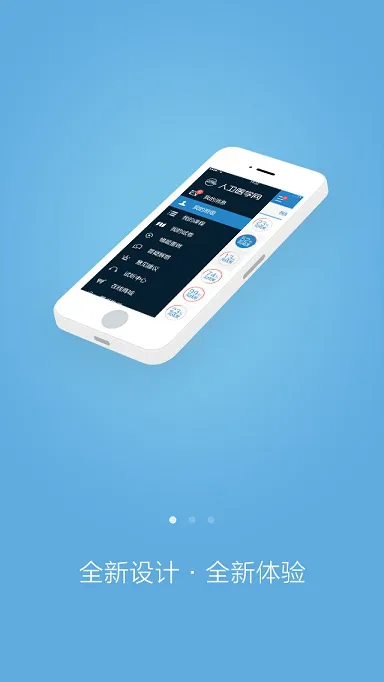 人卫医学网医考学堂 v4.3.3 安卓版 0