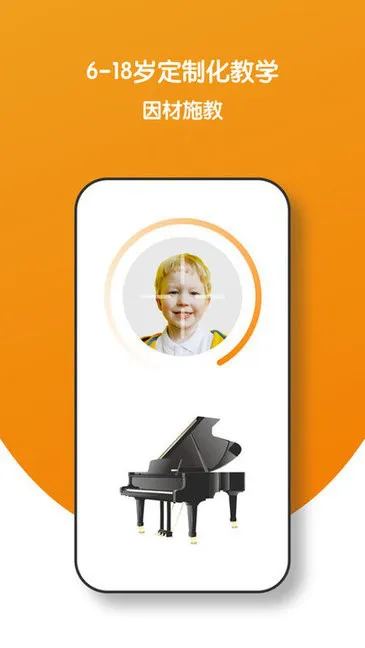 小音圈学生端 v2.0.0 官方安卓版 0