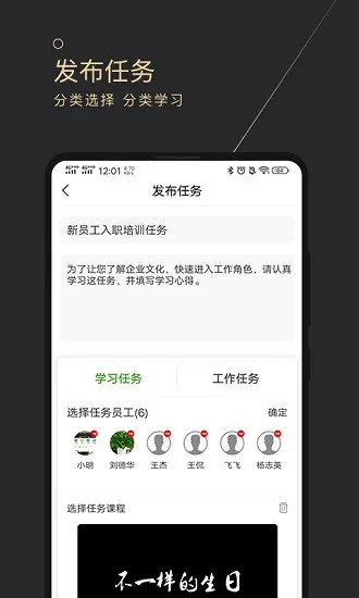 地产大学app最新版 v3.62 安卓版 0