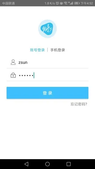 奇点学院老师版 v1.3.1 安卓版 0
