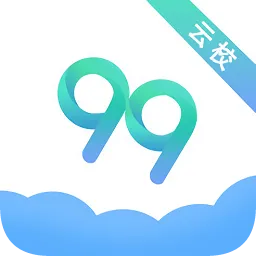 99云校