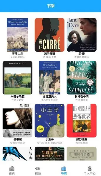 恋恋有词官方app v1.1 安卓版 2