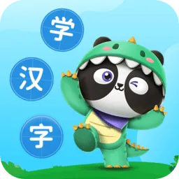 儿童启蒙识字官方版