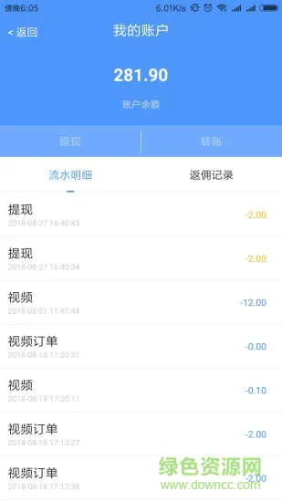 皮皮问答 v1.0.2 安卓版 1