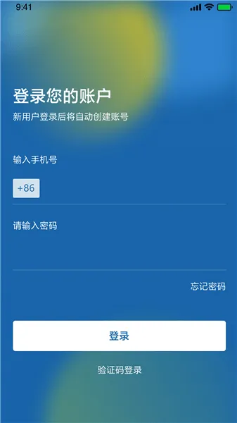 同达插班生最新版 v1.0.13 安卓版 0