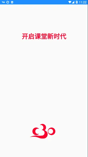 c30考试系统 v1.0.3 安卓版 0