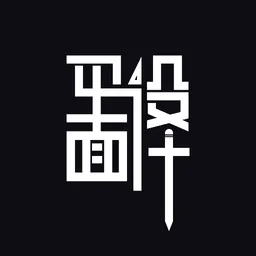 凡科平面设计官方版