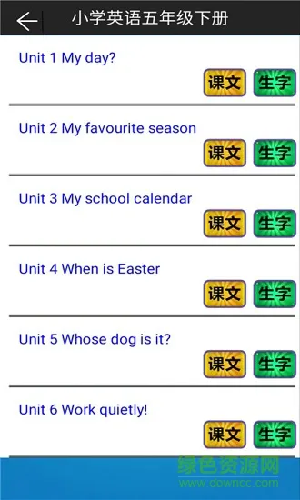 小学英语五年级下册人教版点读免费 v5.0.32 安卓版 2