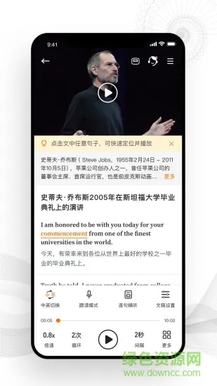 靠谱学习 v2.1.5 安卓版 2