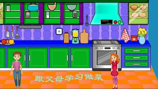 假装小家早教平台 v1.3 安卓版 0