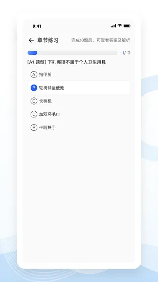 知了医考 知了医考下载