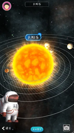 奇幻魔盒app v0.9.1 安卓版 2