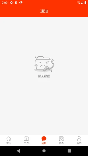 教之源机关最新版 v3.21.3 安卓版 0