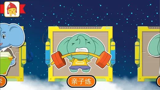 智象识字app v2.4.7 安卓版 2