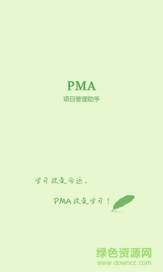中海油员工学习 v1.0.5 安卓版 0