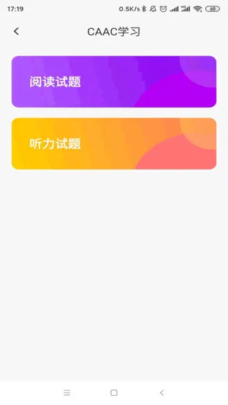 航空维修英语apk v1.2.9 安卓版 1