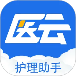 护理帮手最新版