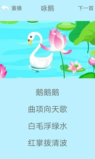 动物叫声宝宝学 v1.19 安卓版 2