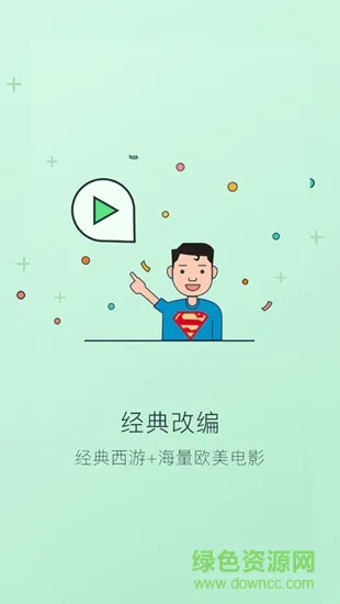 格蕾斯英语 v1.2.0 安卓版 0