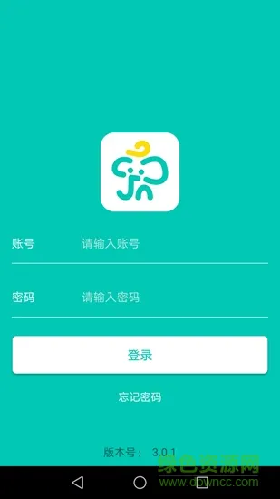 象牙塔校安格软件 v3.1.5 安卓版 0