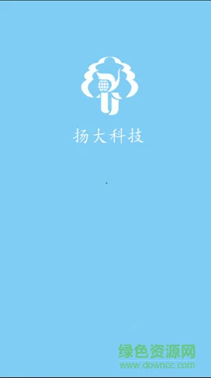 扬大科技 v72.0 安卓版 0