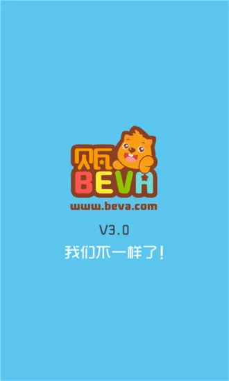 贝瓦儿歌app最新版 贝瓦儿歌app下载安装