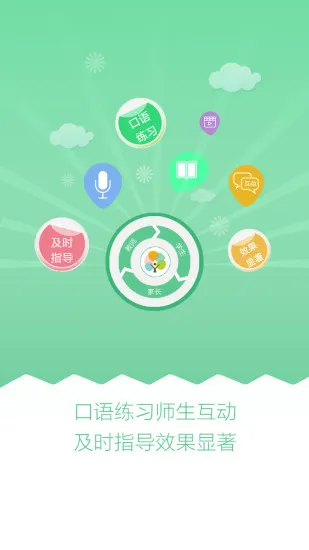 天天乐学app v4.5.5 安卓版 0