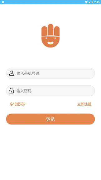 4hand考级通app学生端 4hand考级通app下载