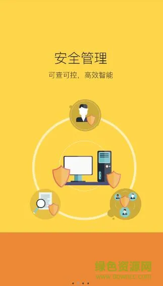 学安app客户端 v5.0.16 安卓版 1