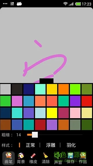 手机儿童画板 v1.5 安卓版 1