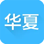 华夏会计网手机版