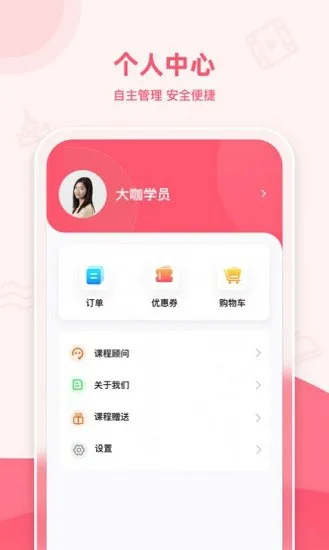 睿知点app v1.6.3 安卓版 0