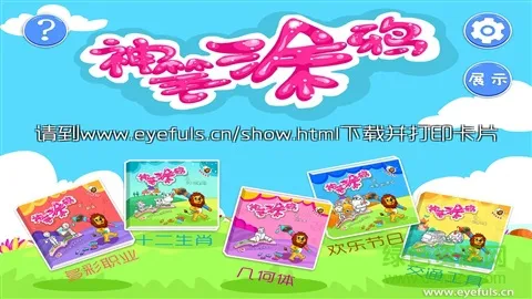 ar神笔涂鸦app v1.3 安卓版 0