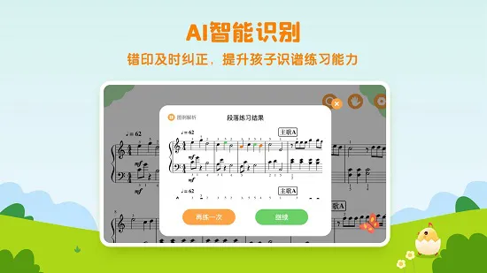小壳陪练最新版 v1.2 安卓版 0