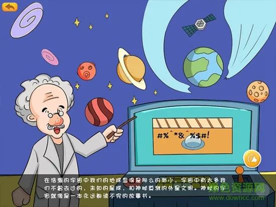酷蛋儿童编程 v2.002 安卓版 1