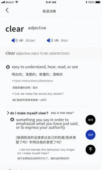 一答ai学习软件 v2.1.2 安卓最新版 0